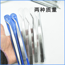 Sewing machine special tweezers elbow thickened stainless steel tweezers clip overlock sewing machine thread clothing sewing DIY