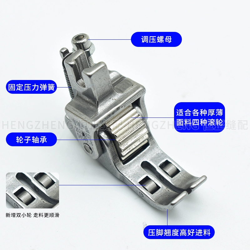 Chân máy ép con lăn ô tô có thể điều chỉnh ba con lăn mới đa chức năng dày và mỏng chất liệu da và xuống phụ kiện máy may đa năng