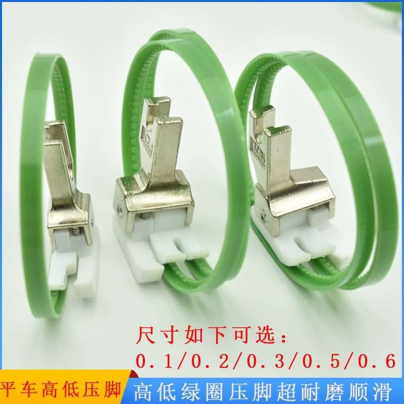 Chân ép con lăn nhựa cao và thấp bằng nhựa ô tô 0,1 điểm dừng chân vịt đường mở bể vòng tròn màu xanh lá cây có bánh xe Chân ép hình tròn 0,6