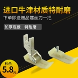 Пластиковая пресса с плоской машиной MT-18 Белый антилядастойкий