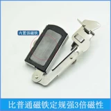 Новый многофункциональный магнитный регуляризатор второго поколения, многоцелевой плоский автомобиль, супервсасывающий позиционер для бытовой швейной машины