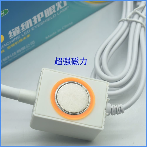 Магнитные фары, светодиодная умная лампа, двухцветный светильник, защита глаз