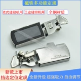 Новый многофункциональный магнитный стандартный магнитный край инструмента по позиционированию анти-перекрестной инструменты.