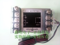 OPT485 fiber optic converter power GPA-015 Japanese original 100v input 8v output