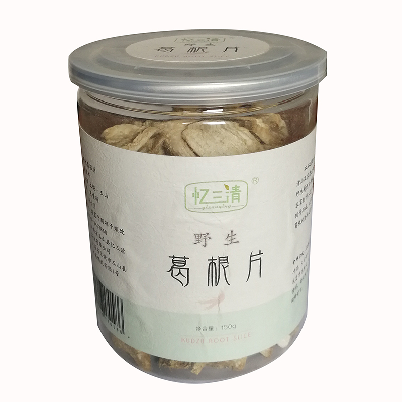 East China's Jiangxi Sanqing Mountain Special birth wild Ge sheet on Yushan's special memory of Three Qingqing Wild Roots sheet 150g