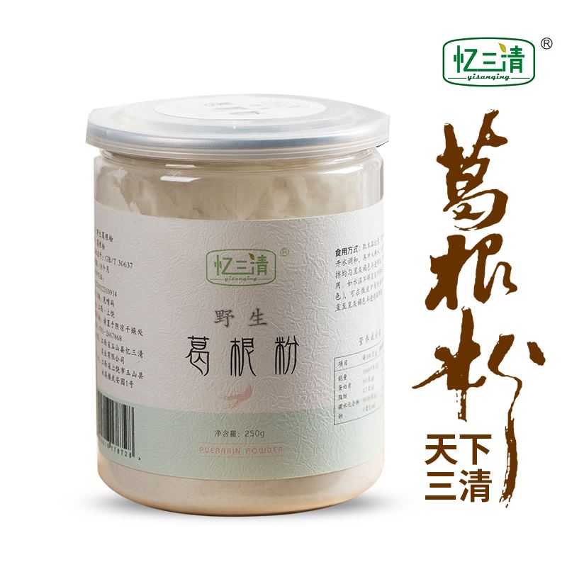 Jiangxi Sanqing Mountain Special Maternity and Recall Three Clear Wild Kudzuvine powder Deep Mountain Wild Ge Sanqing Mountain Ge Pink Groot Powder Firewood 250g clothes
