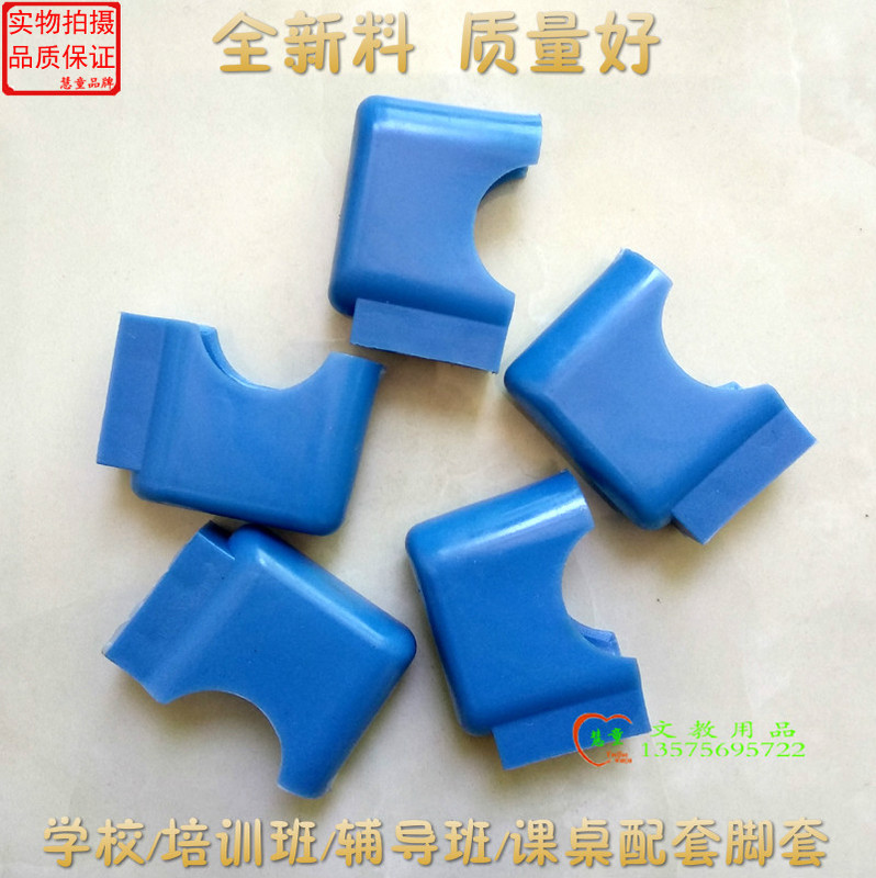 School Desks and Chairs, Tutoring Class Training Desks and Chair Leg Covers, 20*49 Oval Student Desk Plastic Leg Covers
