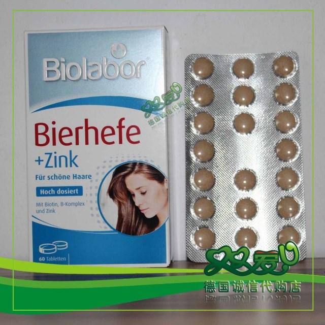 German Biolabor 100 Australian Leber Beer Yeast Zinc (raw hair anti-hair loss)