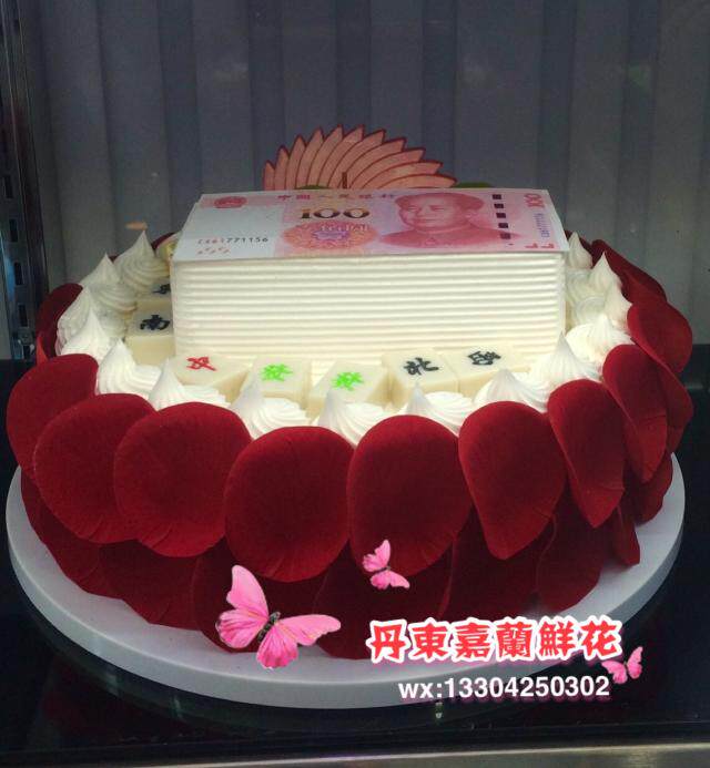 (Day In Bucket Gold) Dandong Local Egg Bakery East Harbor Fengcheng Wide Meadows To Send Birthday Cake 10 inches