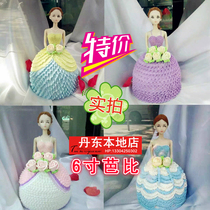 Purple skirt Barbie fresh milk cake (physical photo) Dandong local Holly Lili birthday cake Courier 6 inches