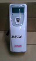 Sumida pollution-free water-based digital fragrance machine S-5100 does not require a fragrance jar and needs to prepare your own liquid