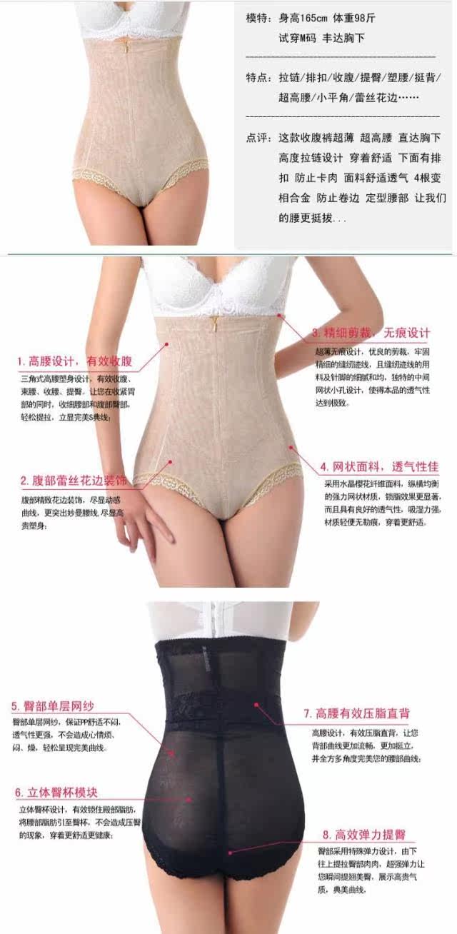 body amincissant sexy en spandex - Ref 670910 Image 6