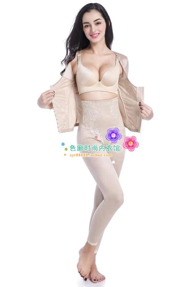 Phụ nữ mảnh mai hút mỡ cơ thể định hình cơ thể thiết lập bộ ngực bụng bộ sưu tập dạ dày cánh tay mỏng hông định hình quần shop đồ lót