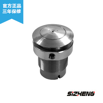 Thinking COTT-S8 Bolt Waterproof Pickup 6 m (outdoor)