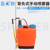 Hand pressure sprayer back negative type 20 l spray jug fruit tree agricultural manual sprayer high power