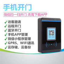 Mobile phone APP access control IC card two-dimensional access control system Bluetooth WIFI WeChat sweep code remote unlocking door fasting machine