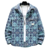 Трендовая рубашка