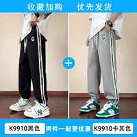 K9910黑色+K9910卡其色