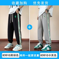 K9910黑绿色+K9910卡其色