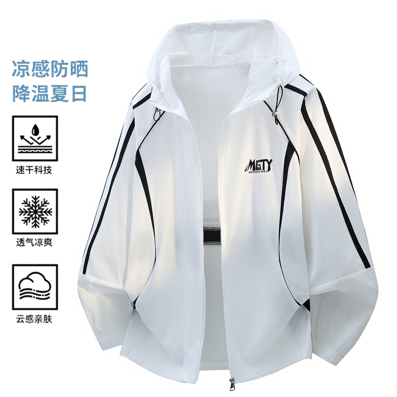 New Summer Sun Protection Clothing for Boys, Teenagers, and Older Children, Lightweight, Breathable, Loose-Fitting Hooded Jacket, Men's Trendy Fashion New Summer Sun Protection Clothing for Boys, Teenagers, and Older Children, Lightweight, Breathable, Loose-Fitting Hooded Jacket, Men's Trendy Fashion