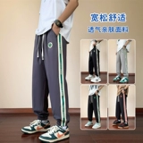 Летние шелковые спортивные штаны для мальчиков для школьников для отдыха, подходит для подростков