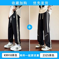 K9910黑色+2325黑色