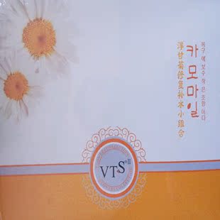 莱熙VTS洋甘菊修复补水小组合修护舒缓肌肤保湿三件套面部套装女