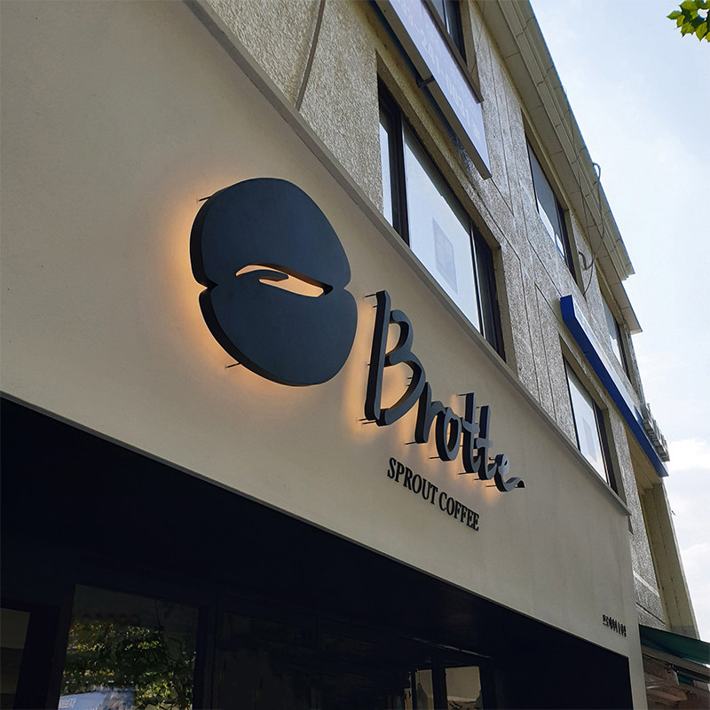 Wrought iron paint company studio background wall outdoor door head logo luminous word custom made