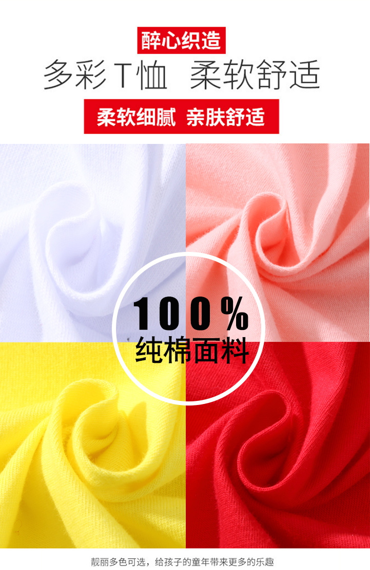 Áo khoác bé gái mùa thu 2018 mới cotton mùa xuân và mùa thu bé gái chạm đáy áo trẻ em quần áo trẻ em áo thun dài tay nữ áo thun có cổ cho bé