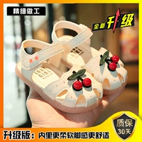 Бежевый, модернизированная версия