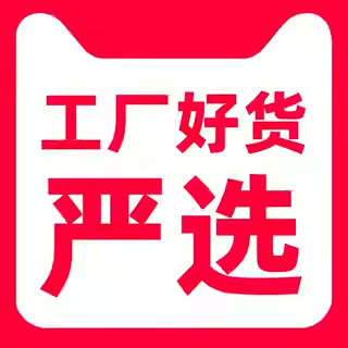 工厂童鞋店