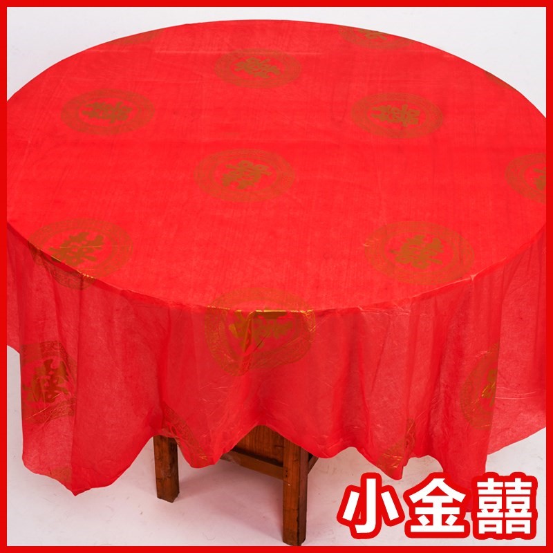 Khăn trải bàn dùng một lần bàn tròn làm dày đám cưới hộ gia đình bằng nhựa in khăn trải bàn cưới đỏ tròn phục vụ bàn vải - Các món ăn dùng một lần túi ni lông đựng thực phẩm