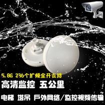 CY5G wireless bridge 5 8g high power outdoor 300M 3-5km wireless monitoring elevator