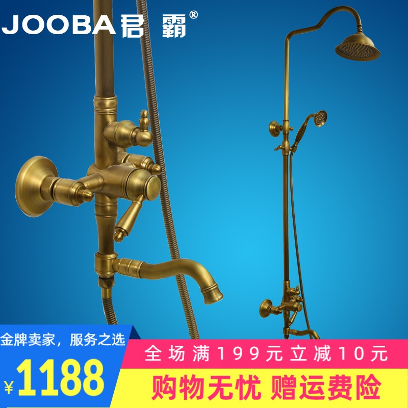 Jooba Monarch All - copper sprinkler Anti - Light Lazy - free American - style European rain shower