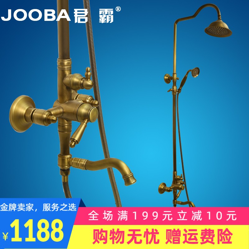 Jooba Monarch All - copper sprinkler Anti - Light Lazy - free American - style European rain shower