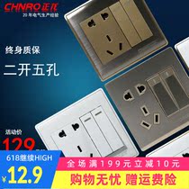 Two open double control five holes five holes with two open white wire drawing 86 Type of panel socket Multi-opening five-hole socket