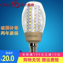 Kaier lighting three-color dimming led bulb Marble lamp Corn bulb e27 e14 small screw energy-saving bulb