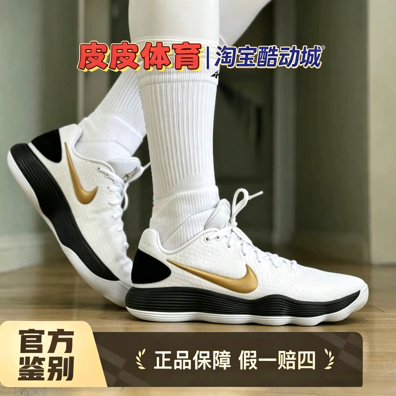 Nike Hyperdunk Low 2017 Black and White Men's Low-Top Practical Basketball Shoes Hv1793-170 Nike Hyperdunk Low 2017 Black and White Men's Low-Top Practical Basketball Shoes Hv1793-170