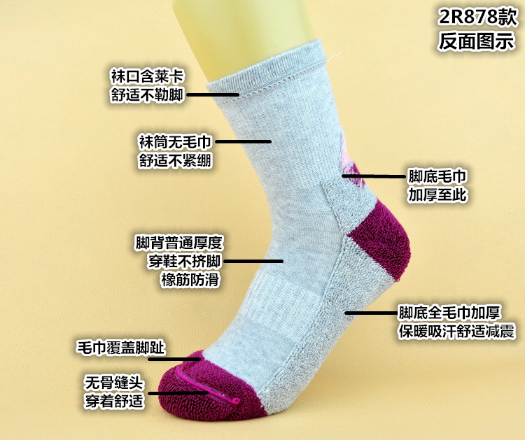 Hua Dannuo mùa đông dày chân cộng với một nửa khăn nhung terry ấm cotton dày phụ nữ dài thấm mồ hôi cotton tất lười nam