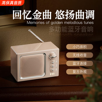 New White Noise Bluetooth Speaker Retro Small Tv Sleep Bluetooth Speaker Gift Radio Audio