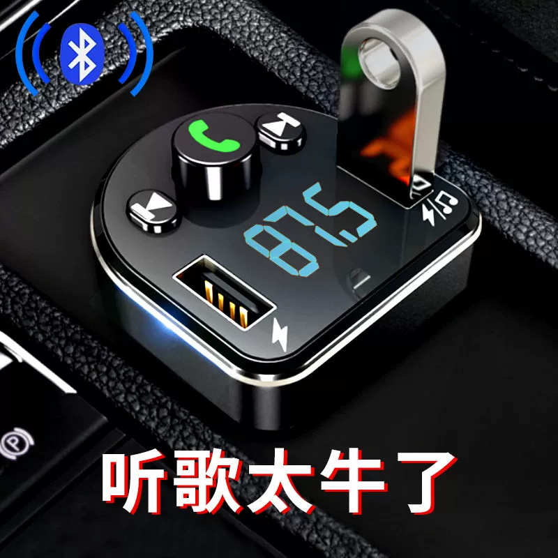 Xe hơi Bluetooth MP3 player đa chức năng chuyển đổi âm thanh xe hơi sạc thuốc lá một cho hai bộ sạc - Trình phát TV thông minh