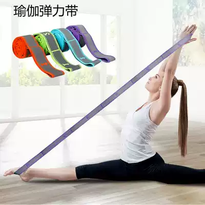 Shoulder and neck stretch with shoulder jumping exercises yoga ring Yoga Circle fitness elastic yoga rope drawstring back artifact