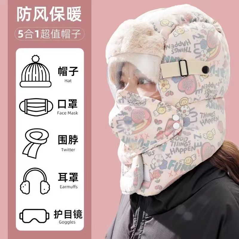 Northeast minus 40-degree hat anti-chilling three sets women riding warm cotton hat windproof hat protective ear riding electric car man-Taobao