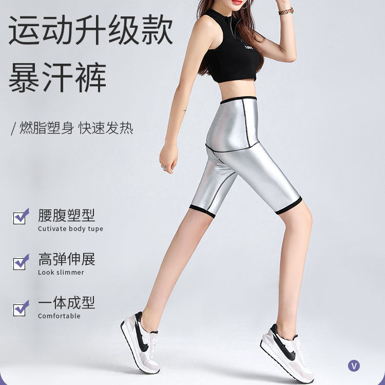 Large size code explosive sweatpants shorts 5 times higher waist collection Sweatpants Sports Yoga Shorts 50% Pants Plastic Body Inner Lap Pants