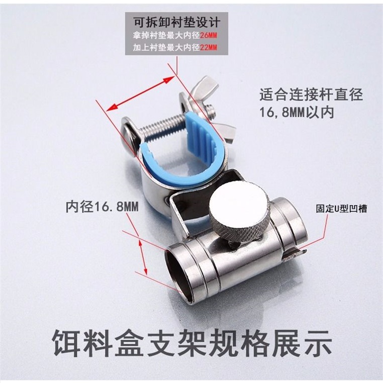 Fish Furniture Large All Small Accessories Wild Fishing Stainless Steel Bait Disc Holder Bait Case Bracket Pull Bait Disc Button Fishing Chair Fishing Gear