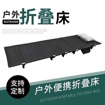 Complete collection of outdoor camping and RV equipment and supplies portable folding single bed ultra-light camping bed beach camping bed