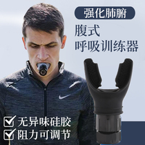 Abdominal breathing trainer COPD functional yoga exercise portable lung capacity exerciser high resistance exercise