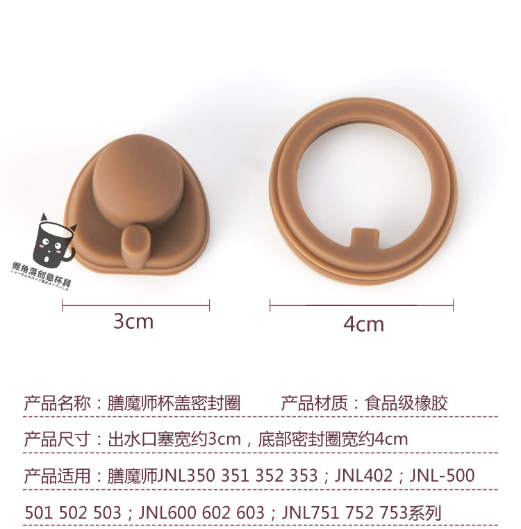 Bình giữ nhiệt bình thủy tinh JNL-501/500/502/402 cốc nước 750 phụ kiện thảm cao su chống rò rỉ - Tách bình tập uống nước cho bé