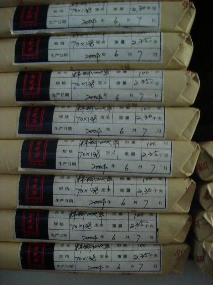 2004 Cao Guanghua cotton material four feet old paper suitable for calligraphy figure Flowers Birds Caterpillar Fungus collection An