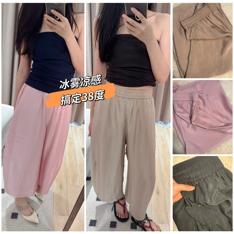 High-Temperature Resistant Ice Mist Pants Woolimax Acetate Cooling Nine-Point Ice Mist 8-Point Pants 26 Spring/Summer Three Colors